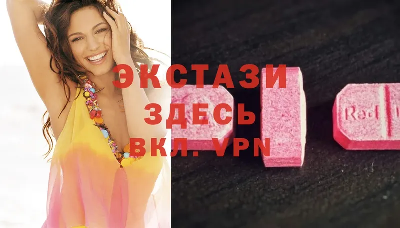 Ecstasy XTC  ссылка на мегу онион  Демидов 